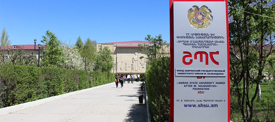 دانشگاه دولتی شیراک (SHSU)